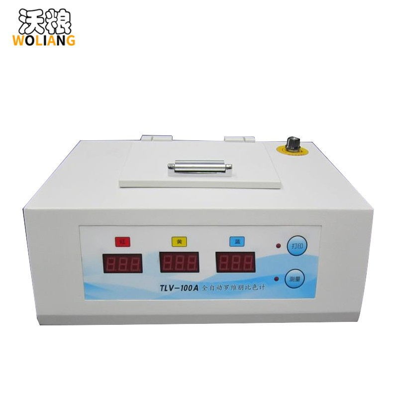 TLV-100Aȫ�Զ���ά���ɫ��