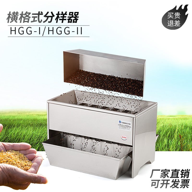 HGG-II�Ͳ���ֺ����÷��������ʽ��ѡ��