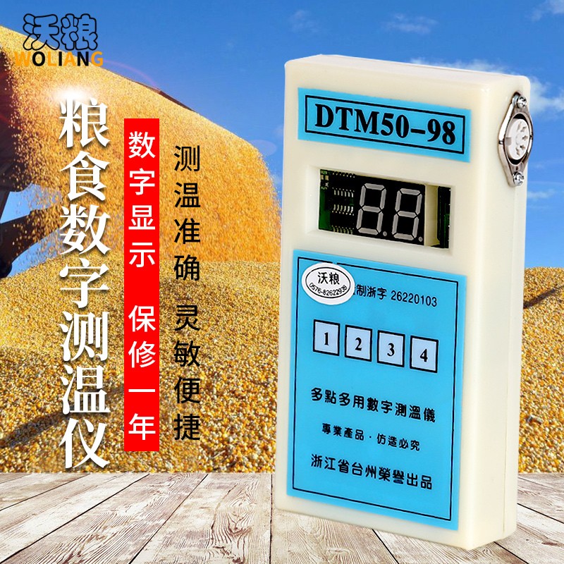 DTM50-98������������������ʳ������