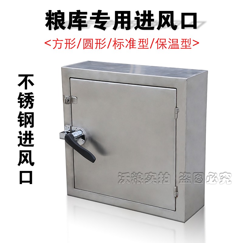 ����ֽ���ڱ���Բ��͸�緽��ɢװ����ר��
