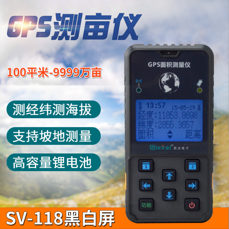 GPS�ֲֳ�Ķ�ǳ����Ƿ�������ũ���������������