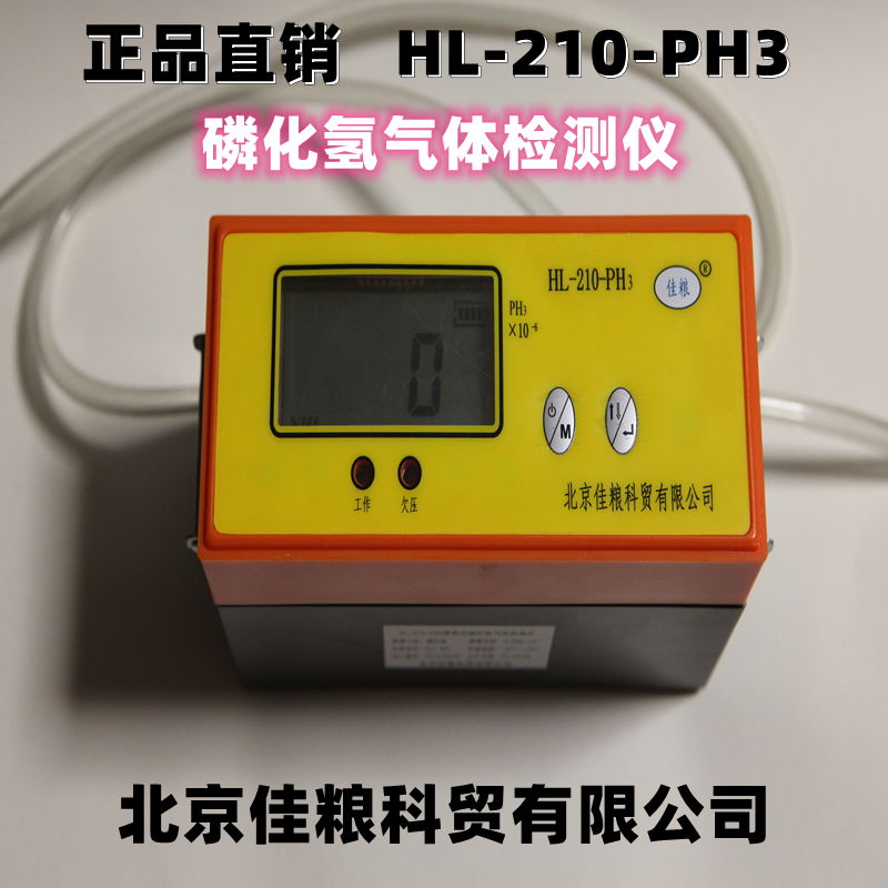 ����������ƷHL-210-PH3�׻�����������O2����N2�������������