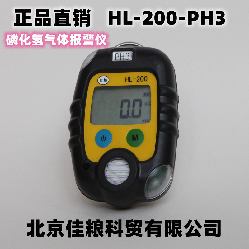 ����������ƷHL-200-PH3�׻������屨����SY-300-O2���������